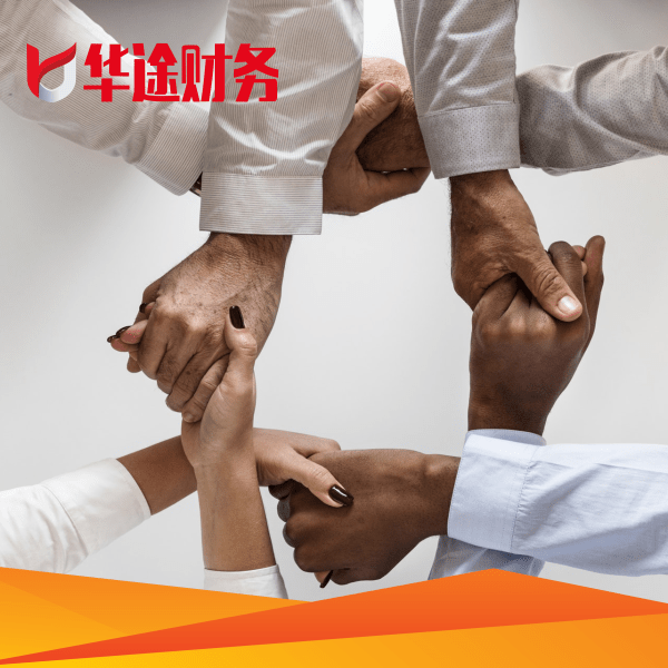 上海公司注冊團(tuán)隊握手